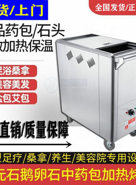 足浴不锈钢厂家现货毛巾消毒柜