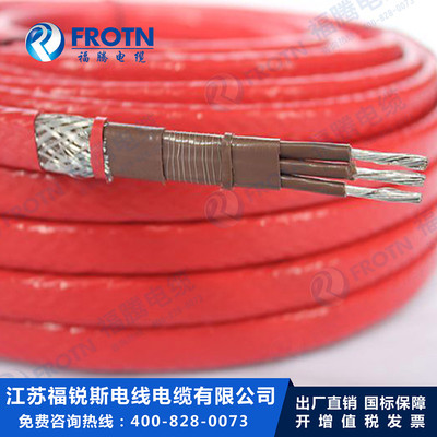 伴热电缆RDP2QJ3-10/20/30/40W/M厂家直销