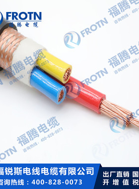 耐油阻燃屏蔽丁晴软软电缆ZR-YVFRP 3*0.75/1/1.5/2.5/4/6YFFRP