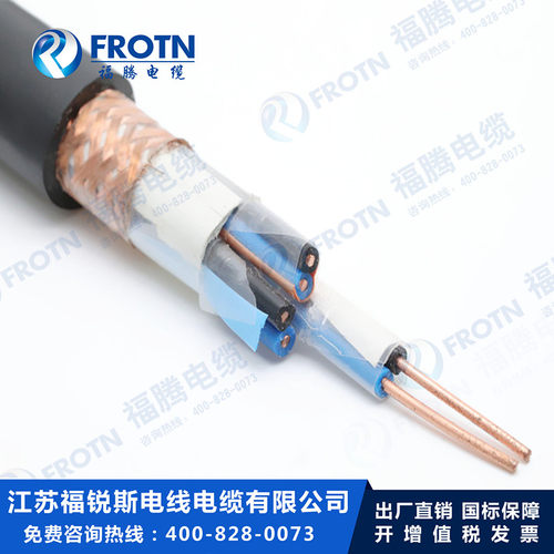 阻燃计算机电缆ZR-DJVVP/DJYVP-3*2*0.5/0.75/1/1.5/2.5KVVP