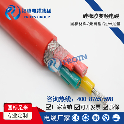 耐高温180度硅橡胶变频电缆BPGGP1 3*4+3*0.75/3*6+3*1