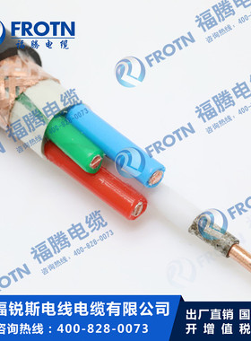 低烟无卤电缆WDZBN-KYJYP-4*0.75 4*1.0 4*1.5 4*2.5 4*4 4*6