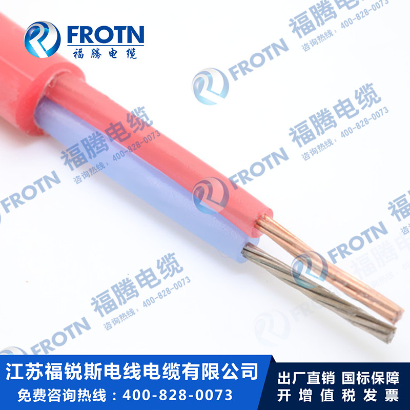 耐高温200度硅橡胶补偿导线KC-GGR-2*0.75/1.0/1.5/2.5平方-封面