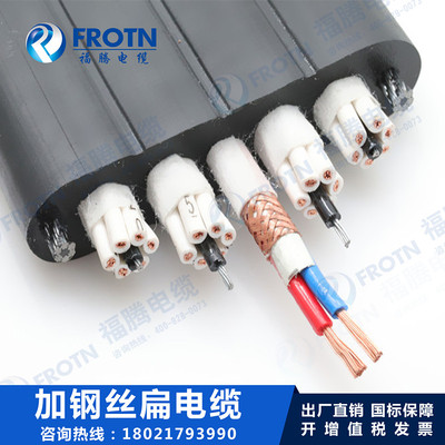 加钢丝卷筒扁电缆YFFBG-24*1.5+2*1.5P+2*4 YVFB 24*2.5+2*2.5P