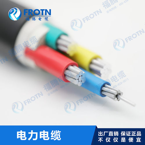 阻燃国标铝芯电力电缆ZRC-VLV-3*16+1*10/3*25+1*16/3*35+1*16ZB