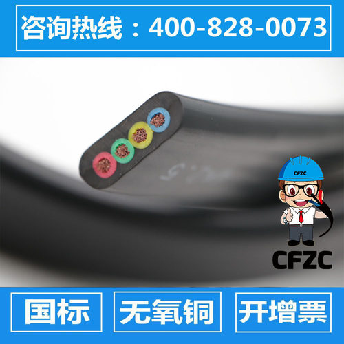 扁电缆YFFB4*2.5/YVFB 4*2.5/TVVB 4*2.5平方国标超柔软抗拉耐磨