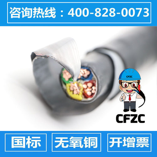 低烟无卤铠装电缆WDZB-YJY23-4*10/4*16/25/35/50/6/4/2.5