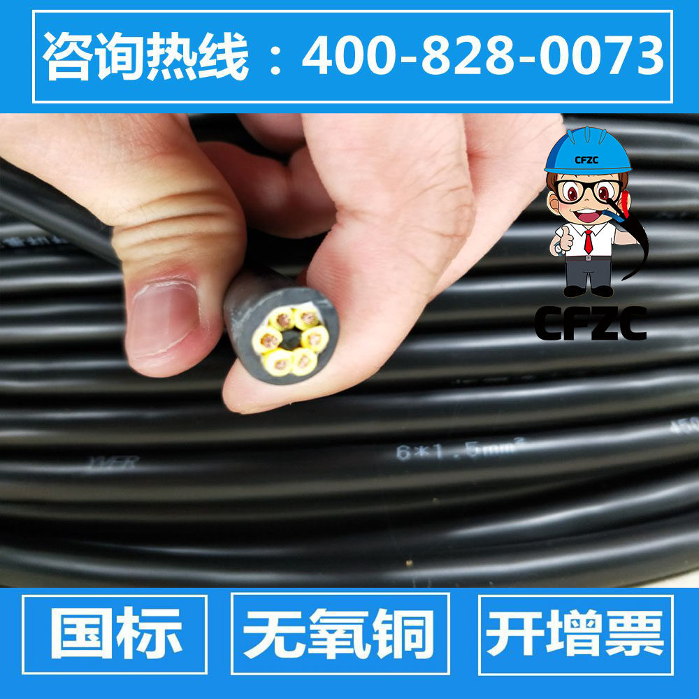 丁晴耐油软软电缆YVFB 6*0.75/6*1/6*1.5/6*2.5/6*0.5,电子/电工,电缆线,淘宝优惠券,粉丝福利购,淘宝优惠卷