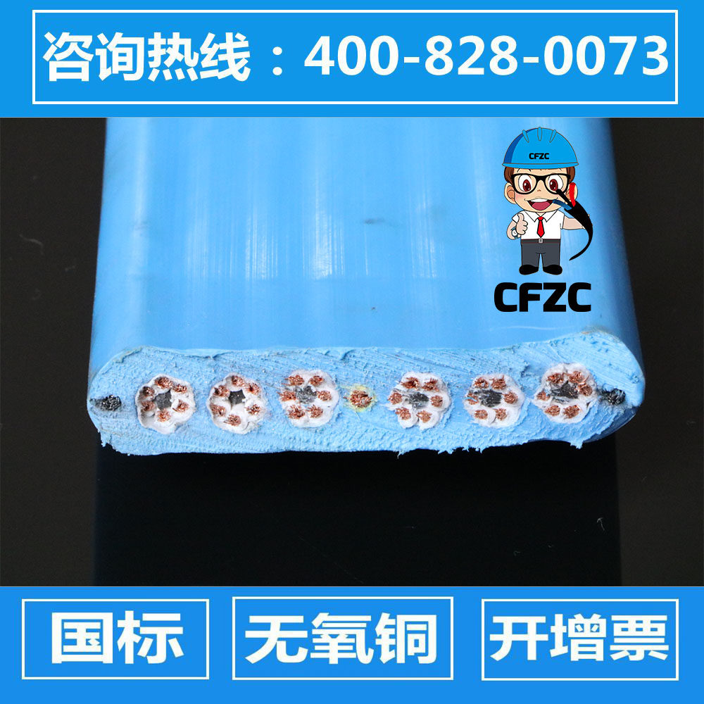 加钢丝抗拉扁电缆YFFBG 36*0.75+1/1.5/2.5/1.0,电子/电工,电缆线,淘宝优惠券,粉丝福利购,淘宝优惠卷