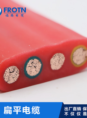 4芯耐高温硅橡胶扁电缆YGCB YGGB4*10/4*16/4*25