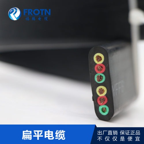 行车专用扁电缆6*2.5YFFB6*2.5/YVFB 6*2.5TVVB6*2.5/1.5/0.50.75