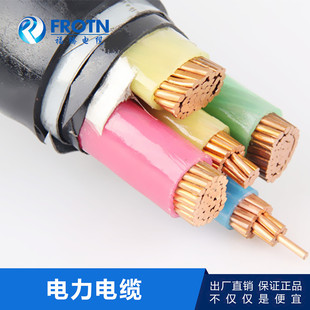 阻燃铠装铜电缆硬芯ZR-YJV22-3*50+2*25/3*70+2*35/3*95+2*50