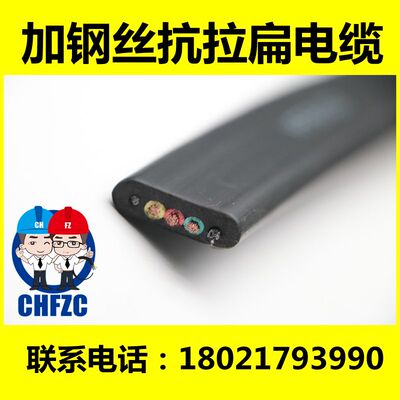 加钢丝抗拉扁电缆YFFBG 3*1.5/YFFBJ 3*1.5/YFFBL 3*1.5/TVVBG1.5