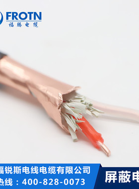 阻燃屏蔽控制电缆ZR-KYJVP2-2*0.5/2*0.75/2*1/2*1.5/2*2.5/4/6