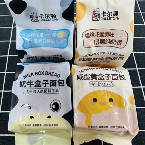 卡尔顿咸蛋黄盒子面包