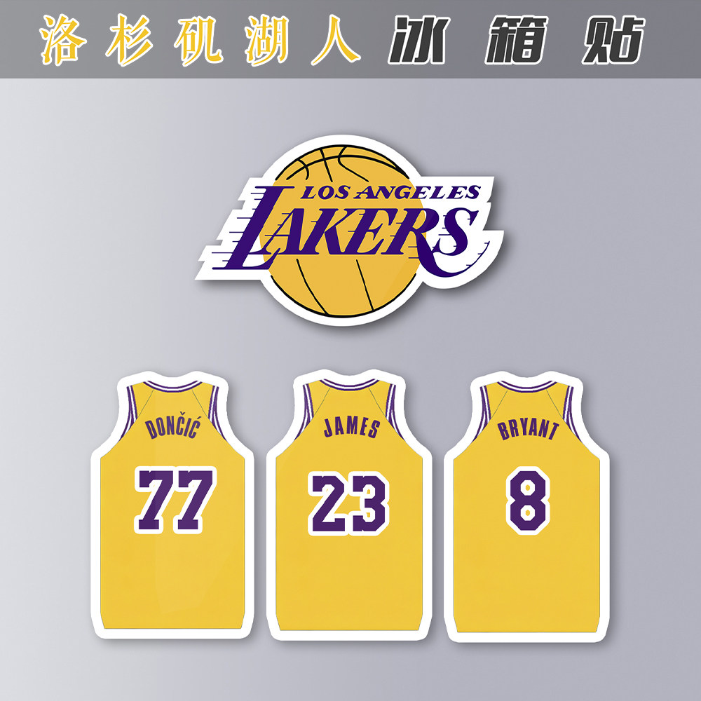 湖人总冠军冰箱贴亚克力磁性篮球迷用品2020阵容詹姆斯浓眉kobe