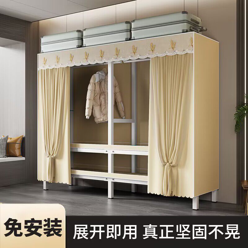全钢架布衣柜免安装可折叠纱帘