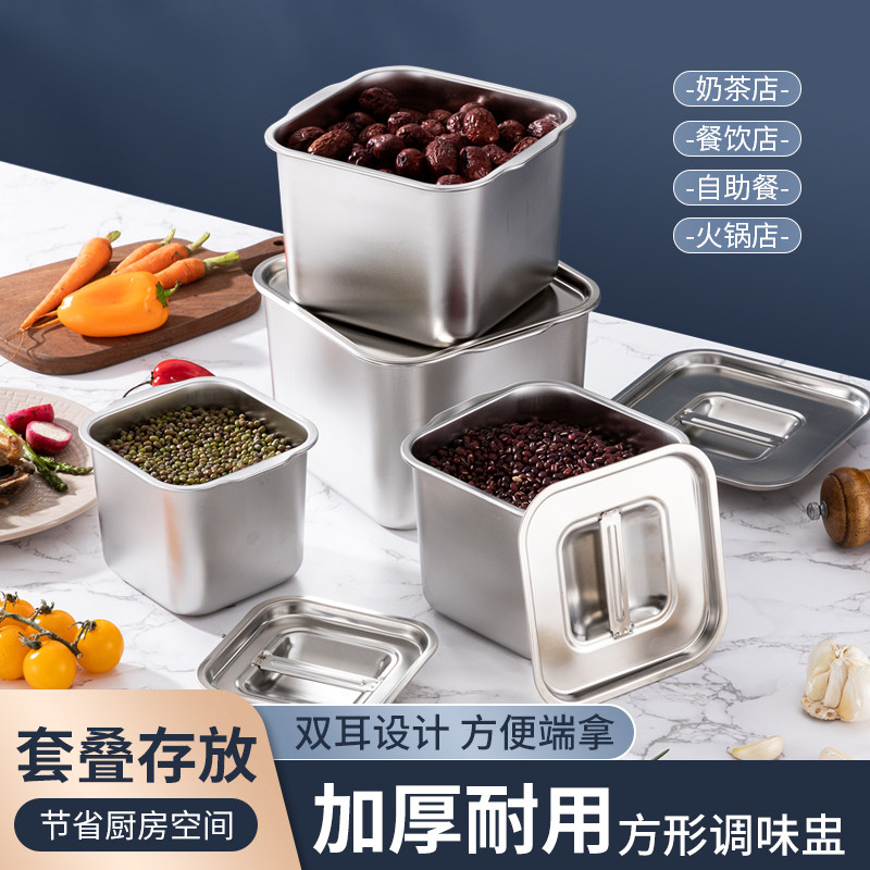 不锈钢方形味盅商用调料