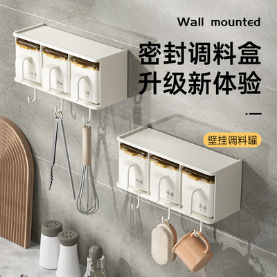 格壁挂厨房用品调味料瓶盐味精