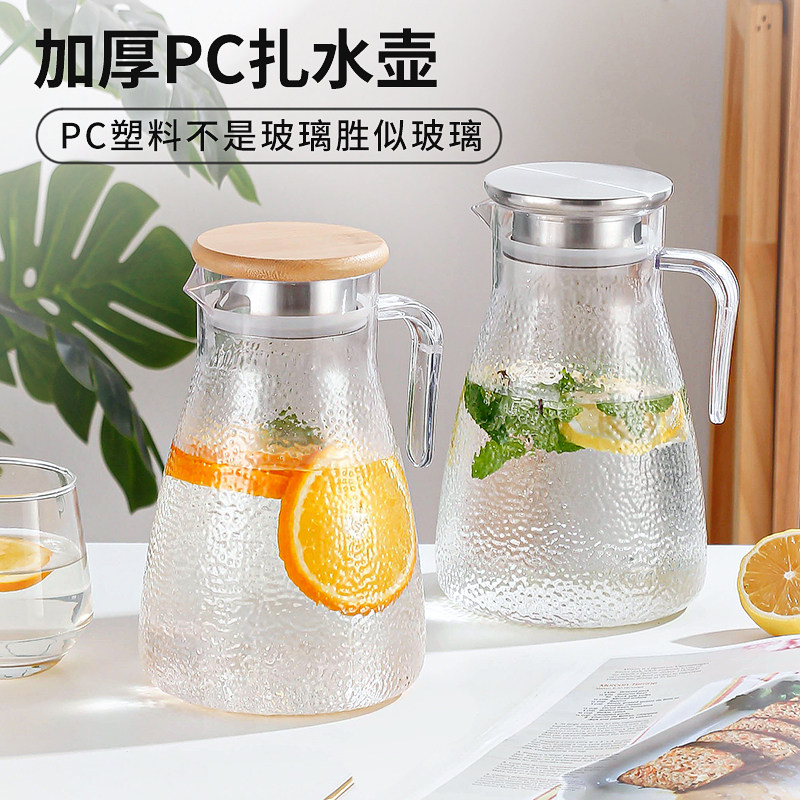 商用KTV饮料壶PC亚克力