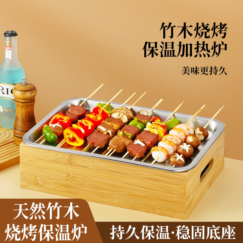烧烤保温炉商用餐厅加热蜡烛热串炉神器烤串烤肉盘保温箱炉烧烤店