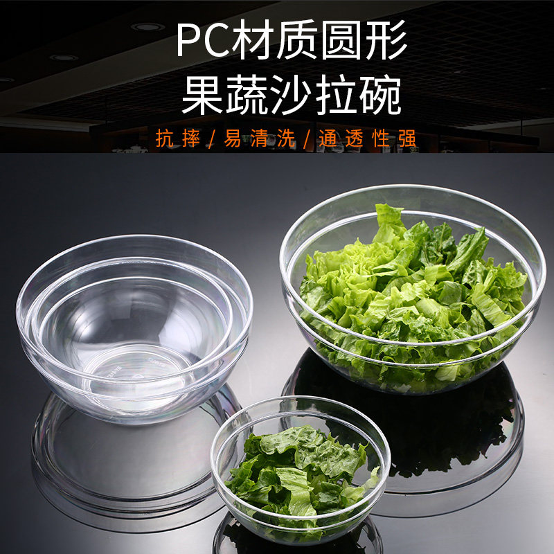 亚克力餐厅蔬菜打蛋料理透明
