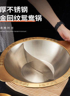 不锈钢火锅盆加厚商用串串香锅
