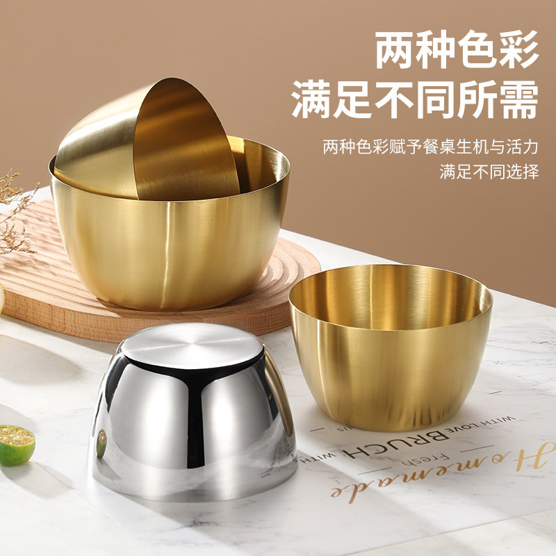 韩式金色沙拉碗不锈钢韩国304