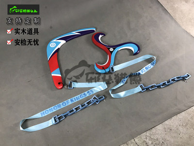 邪恶猫熊王者百里玄策热力回旋张良缤纷绘卷荣耀cosplay道具武器