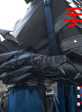 邪恶猫熊顾昀杀破狼长庚玄铁营手甲原创古装cosplay百搭道具