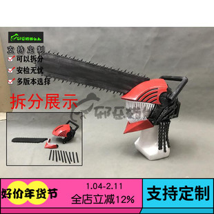 邪恶猫熊链锯人电锯人电次头盔手臂锯片头部锯片cosplay武器道具