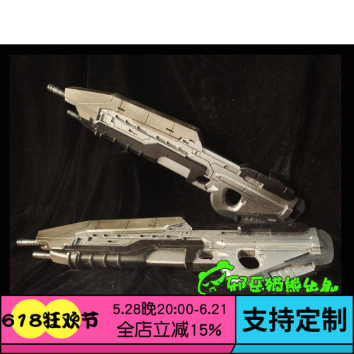 士官长突击步枪道具光环