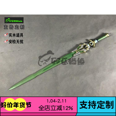 邪恶猫熊人物实木可拆分