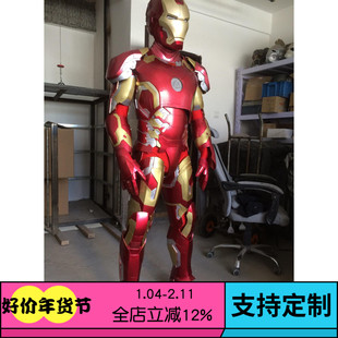 邪恶猫熊~钢铁侠马克43~可穿戴cos盔甲全身定做EVA版酒吧派对道具