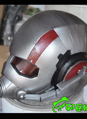 邪恶猫熊包邮~漫威美国对战3内战~蚁人eva头盔~ANTMAN~COS道具