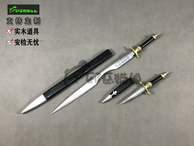 邪恶猫熊游戏人物实木道具