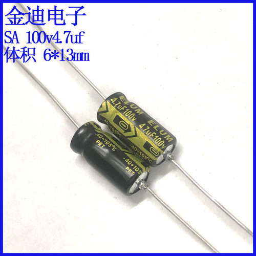 100v4.7uf轴向有极性电解电容