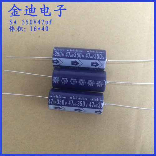 350v47uf轴向电解电容尼康