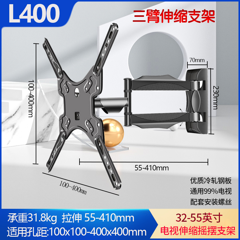 显示器挂架拉伸旋转伸缩