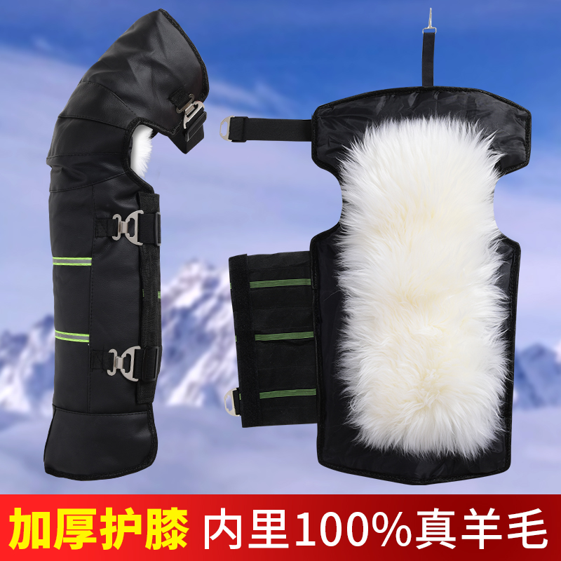 电动车摩托车护腿通用羊毛护膝