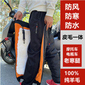 电动车拉链护膝冬季 防寒保暖防风骑车电瓶车摩托护腿膝盖老寒腿