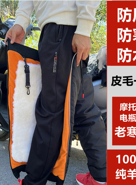 加肥护腿电动车防寒保暖护膝护膝