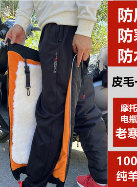 加肥护腿电动车防寒保暖护膝护膝