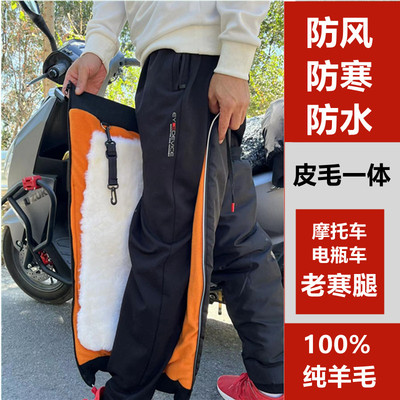 加肥护腿电动车防寒保暖护膝护膝