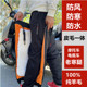 电动车拉链护膝冬季 防寒保暖防风骑车电瓶车摩托护腿膝盖老寒腿