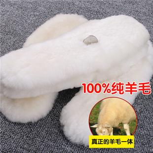澳洲真纯羊毛鞋垫皮毛一体加厚保暖男女雪地靴冬季毛绒棉鞋垫