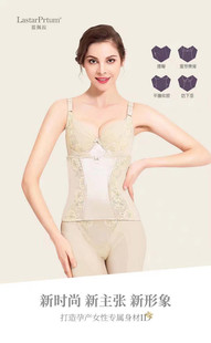 蓝丝带蓝佩拉形体管理塑身衣套装 长文文胸塑身腰夹腰封产后塑形