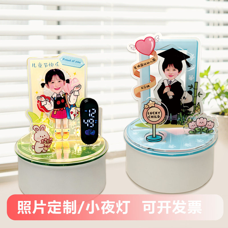 幼儿园送全班孩子定制小夜灯小学生礼物毕业教师节伴手礼纪念品