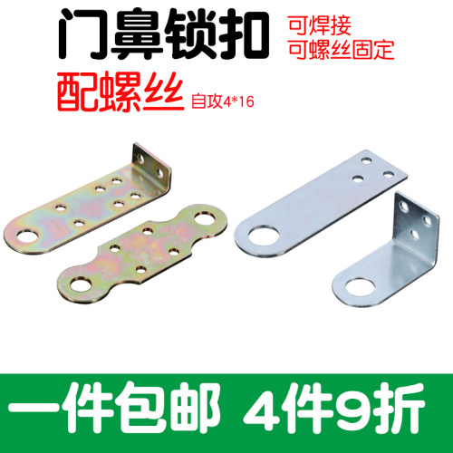 白锌彩锌直对扣直角平角