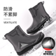雨靴工地防滑户外钓鱼胶鞋 中筒防水软底耐磨外卖跑腿水鞋 男款 雨鞋